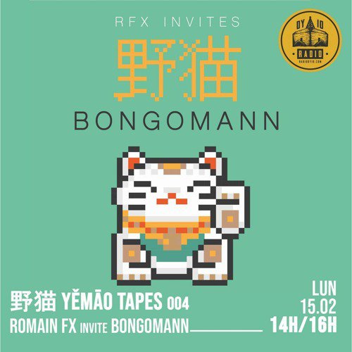 #04 Romain FX invite : Bongomann  - 15/02/2021