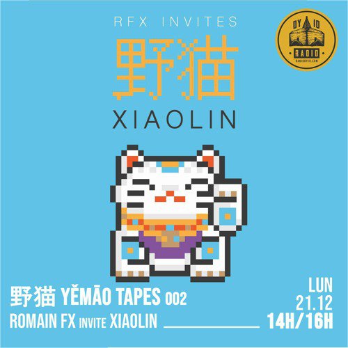 #02 Romain FX invite : Xiaolin  - 21/12/2020